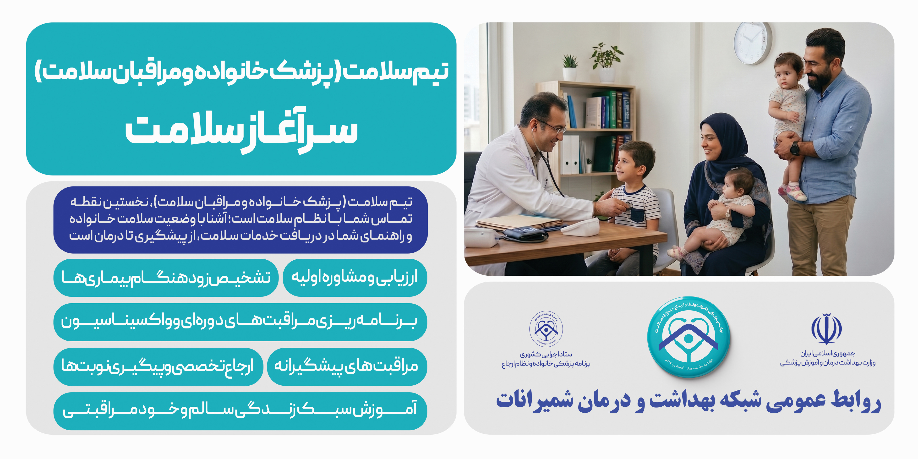نظام ارجاع